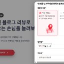 알뜰슈퍼 | 슈퍼멤버스 월 비용 마케팅 사장이 직접 상담신청해봄