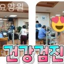 참노인요양원 이미지