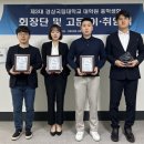 경상국립대학교 경영대학원 이미지