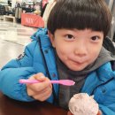 베스킨라빈스거제