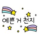 대신문구사
