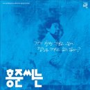 홍준