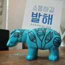 발해그래픽스 이미지