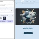 당신만 모르는 돈이 되는 비즈니스 글쓰기 | 인스타 마케팅 자동화: 구글 오팔로 홍보글 자동 생성기 만들기 (아빠의 도전 Day 6)