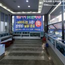 다도회수산 - 수성구 교학로 29 | 다도회수산