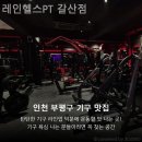 갈산역 1번 출구 이미지
