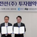 강원건축설비 - 아산시 어의정로65번길 28 | 강원건축설비