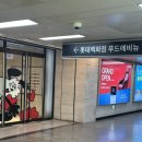 한티역안경점 고현정 안경 취급점 아프리카 더 블랙 롯데백화점 강남점