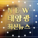 안산병원 의료복지태양광 Daum카페