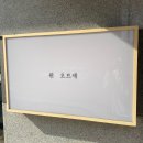 원오샵 이미지