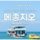 투어지오 이미지