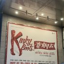 국수나무그린신림녹두