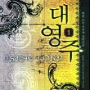 (주)대영 이미지