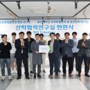 연구실