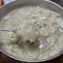 손수제비밀밭 이미지