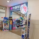 나진약국 이미지