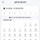 브라운도트호텔 수원구운점 이미지