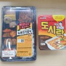 GS25 감삼중앙점 네이버블로그