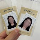 대전증명사진/대전여권사진-토리스튜디오 (단돈 7000원의 행복!) 대전여권재발급하는방법
