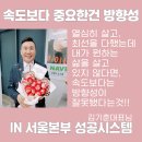 한미 인셀덤