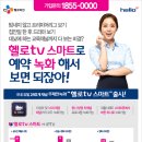 문경인터넷방송