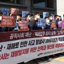 재해문자전광판(2) 이미지