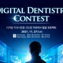미래디지털치과기공소 네이버블로그