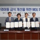 사회적협동조합행복나눔 이미지
