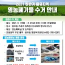 용유동행정복지센터 이미지