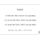 나리길한옥황토풀펜션 이미지