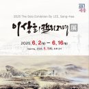 비오케이 아트센터 이미지