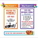 불당오딧세이 이미지