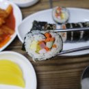 금나라김밥