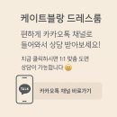[인천 엑슬루타워 드레스룸 시공사례] 실용성과 감각을 모두 담은 70만원 시공!