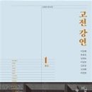 인도 인문 강연 이미지