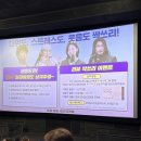 와일드PC | 와일드 씽 영화 무대인사 CGV 왕십리 5관 릴렉스시트 후기 (+취소표 줍줍 팁)
