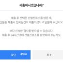 수영구보건소 네이버블로그