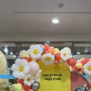 명지가온유치원 이미지