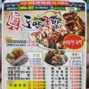 도야족발가야점 이미지