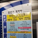 보보스 스파랜드&휘트니스 이미지