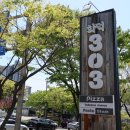 303화덕초읍 | 화덕피자 생각날 때 부산 시민공원 맛집 화덕303 초읍점