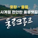애육원 앞 이미지
