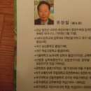 류박사 이미지
