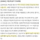 ODBC 오픈도어복싱센터 이미지