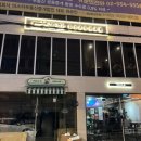 방배천로6-24 네이버블로그