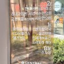 고운빛깔 해운대점 | 해운대 윤곽관리 :: ‘고운빛깔에스테틱 해운대점’