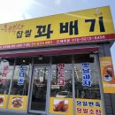 상서충전소 이미지