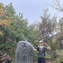 어풍대 | 대구 kj 산악회로 BAC 블랙야크 100대 명산 ‘청량산’ 다녀온 후기