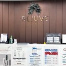 리쥬브의원 | 내돈내산 '리쥬브 의원' 센텀 피부과에서 제모 주기, 주의사항