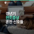 이부영한의원 이미지